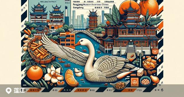 蓬江区